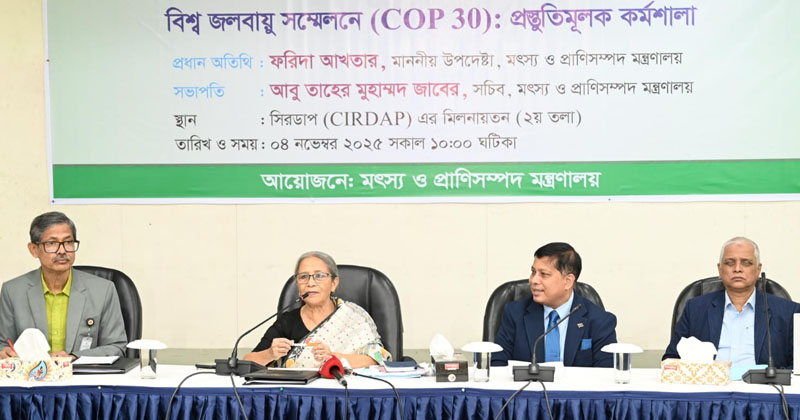 ছবি : খোলা কাগজ