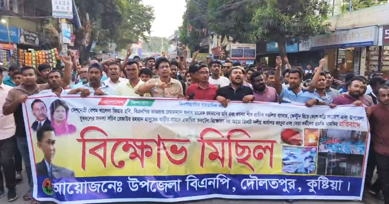 ছবি : খোলা কাগজ