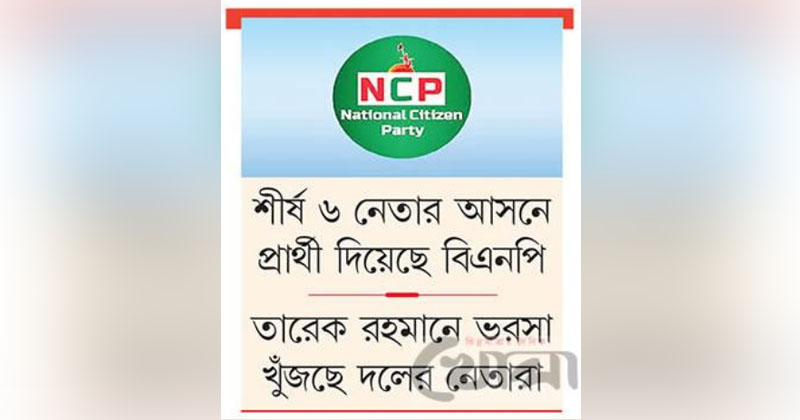 ছবি : খোলা কাগজ