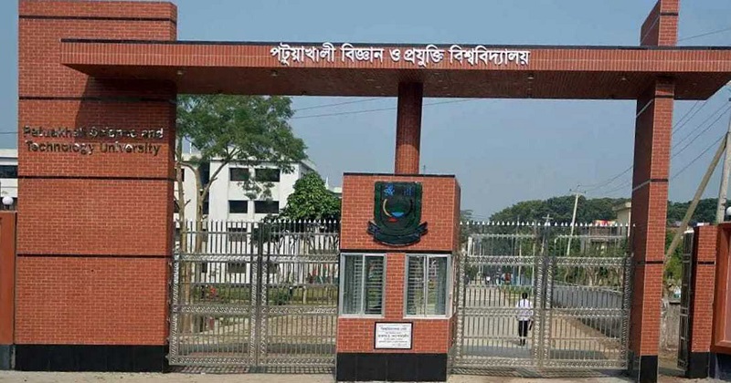 ছবি: প্রতিনিধি