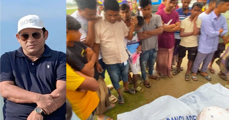 টেকনাফে সাবেক মেম্বার ইউনুস সিকদারের খাল থেকে মরদেহ উদ্ধার