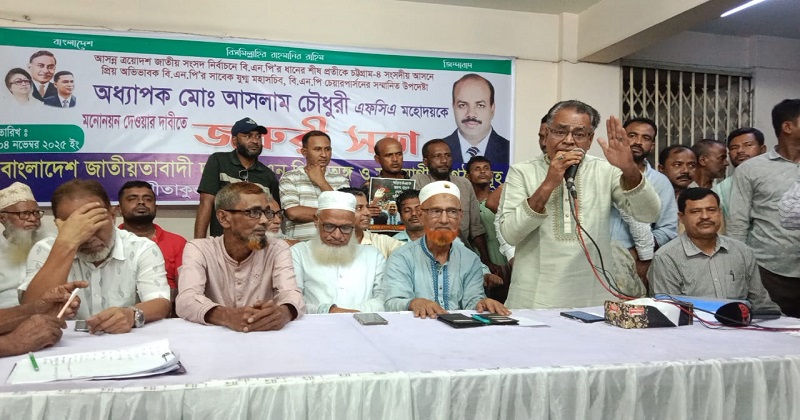 ছবি: প্রতিনিধি