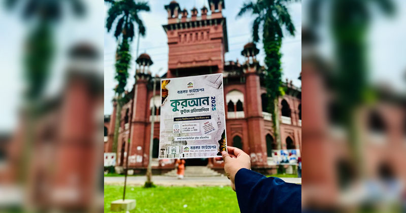 ছবি: প্রতিনিধি