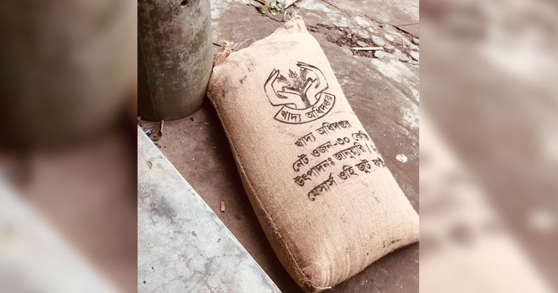 ছবি: প্রতিনিধি