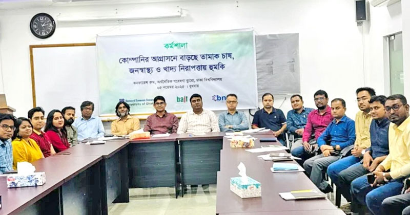 ছবি : খোলা কাগজ