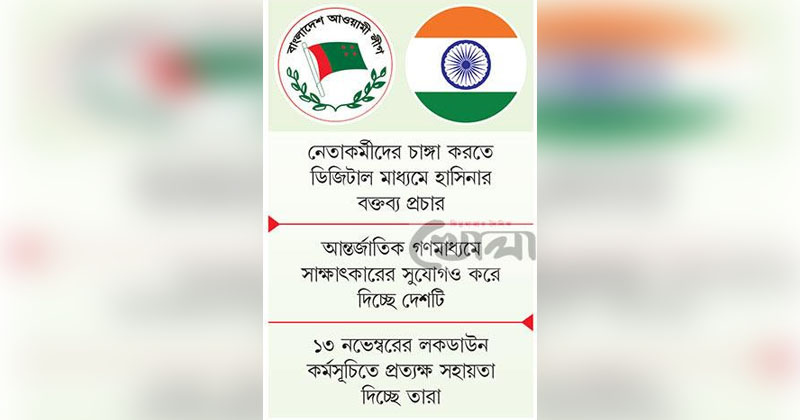 ছবি : খোলা কাগজ