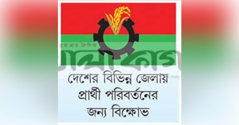 ছবি : খোলা কাগজ