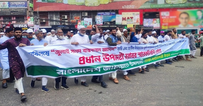 ছবি: প্রতিনিধি