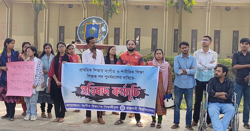 ছবি: প্রতিনিধি