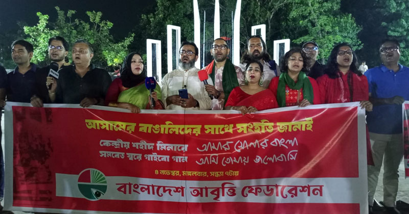 ছবি : খোলা কাগজ