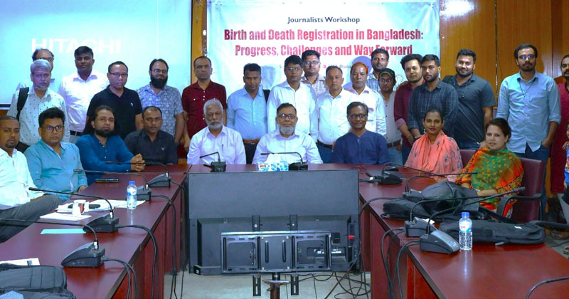 ছবি : খোলা কাগজ