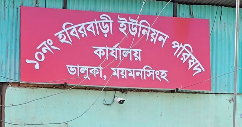 ছবি: প্রতিনিধি