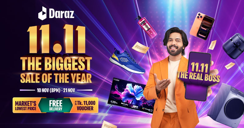 ছবি : খোলা কাগজ