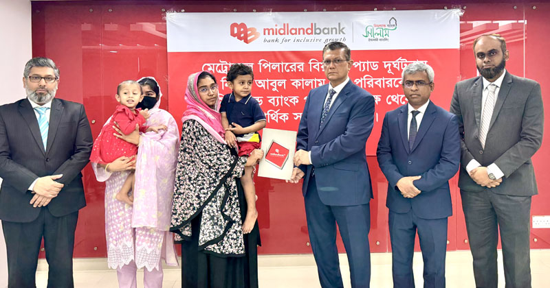 ছবি : খোলা কাগজ