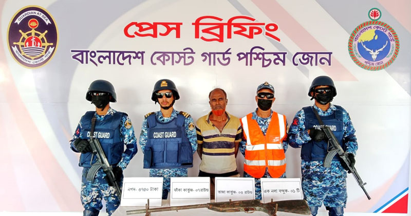 ছবি: প্রতিনিধি