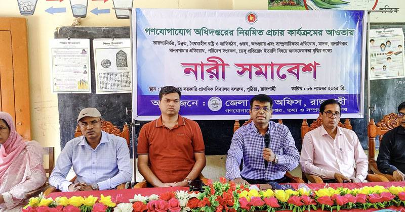 ছবি: প্রতিনিধি