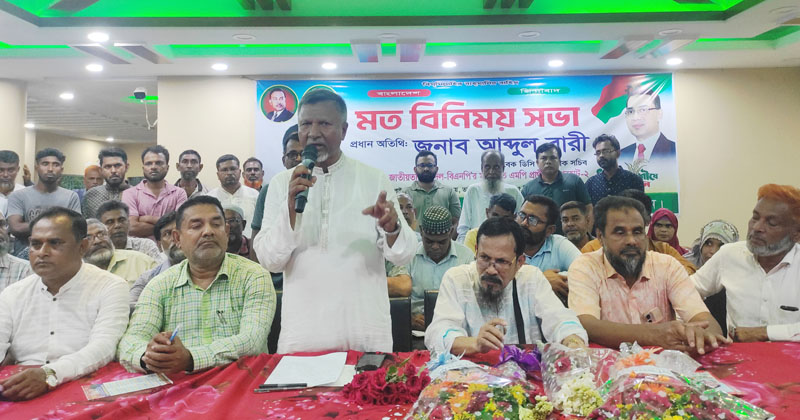 ছবি: প্রতিনিধি