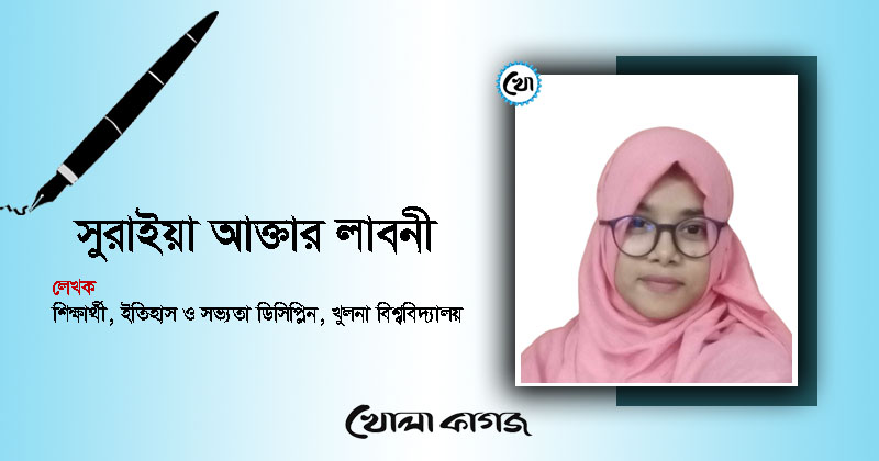 ছবি : খোলা কাগজ