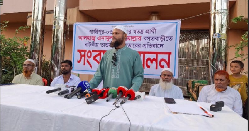 ছবি: প্রতিনিধি