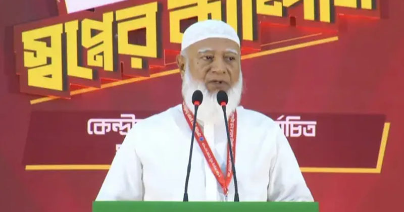 যুব নেতৃত্বের মাধ্যমে নতুন মানচিত্র গঠনের প্রত্যাশা জামায়াত আমিরের