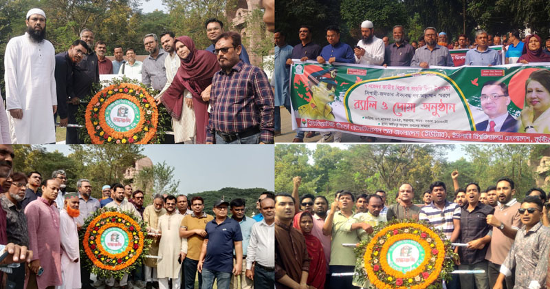 ছবি: প্রতিনিধি