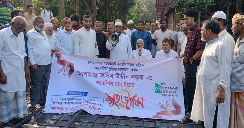 ছবি: প্রতিনিধি