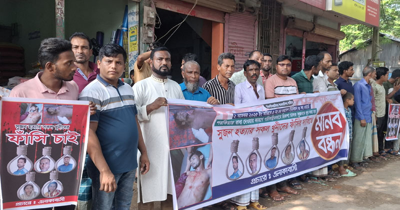 ছবি: প্রতিনিধি