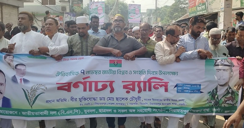 ছবি: প্রতিনিধি