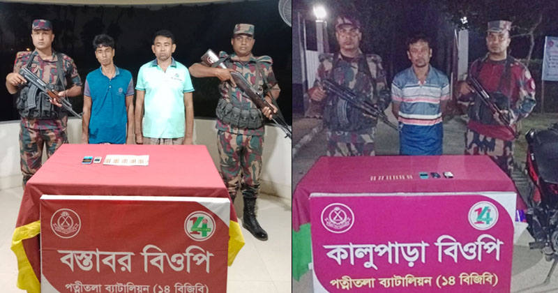 ছবি: প্রতিনিধি