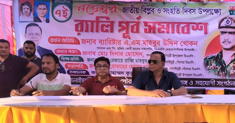 ছবি: প্রতিনিধি