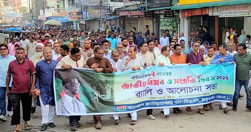 ছবি: প্রতিনিধি