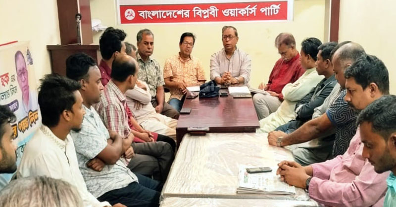 ছবি : খোলা কাগজ