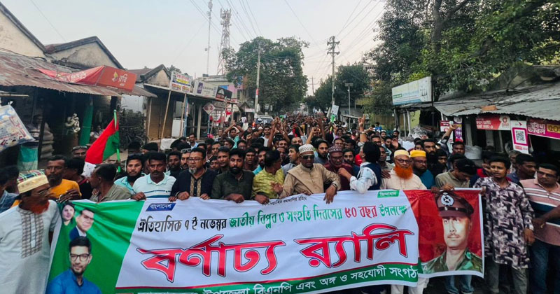 ছবি: প্রতিনিধি