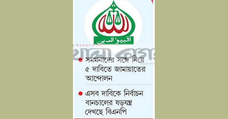 ছবি : খোলা কাগজ