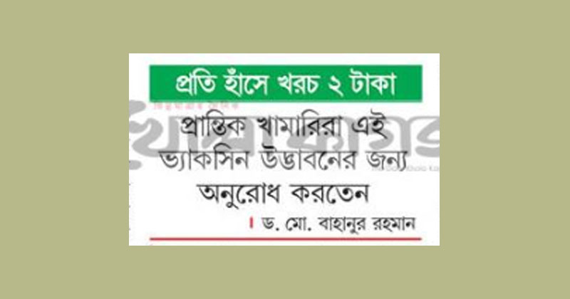 ছবি : খোলা কাগজ