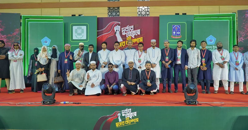 ছবি : খোলা কাগজ