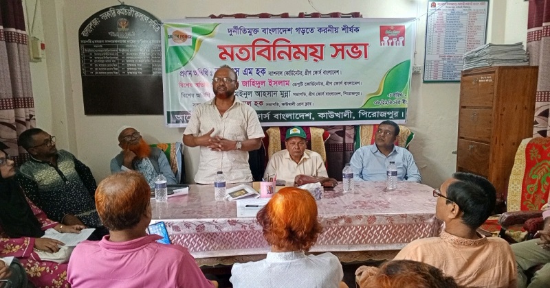 ছবি: প্রতিনিধি