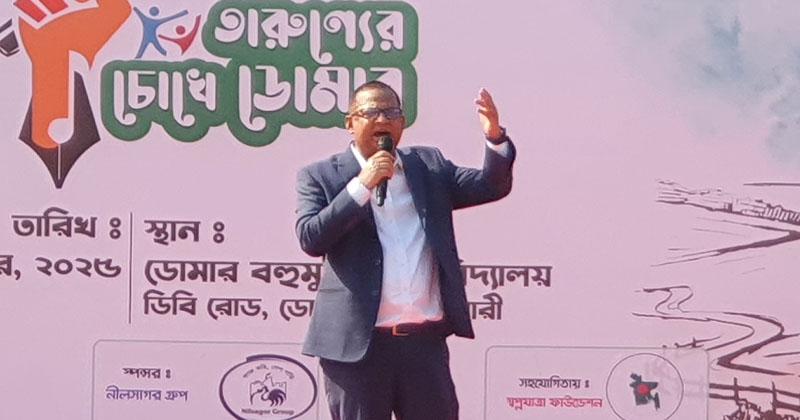 ছবি : খোলা কাগজ