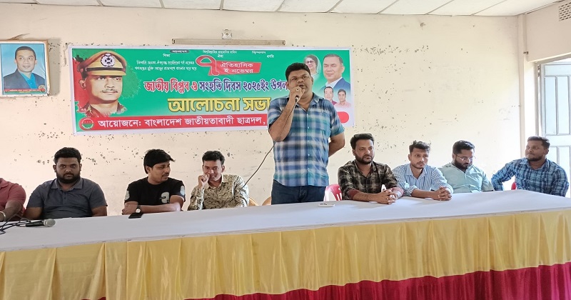 ছবি: প্রতিনিধি