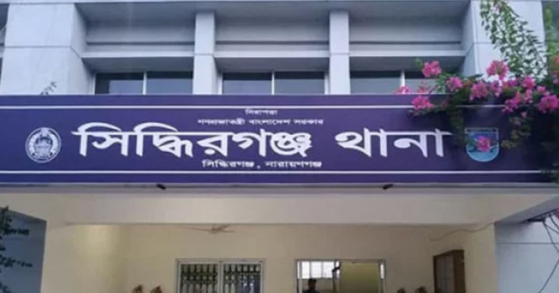 ফাইল ছবি