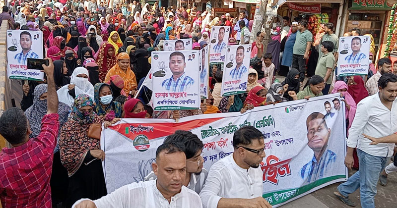 ছবি: প্রতিনিধি