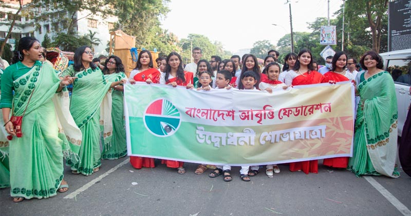 ছবি : খোলা কাগজ