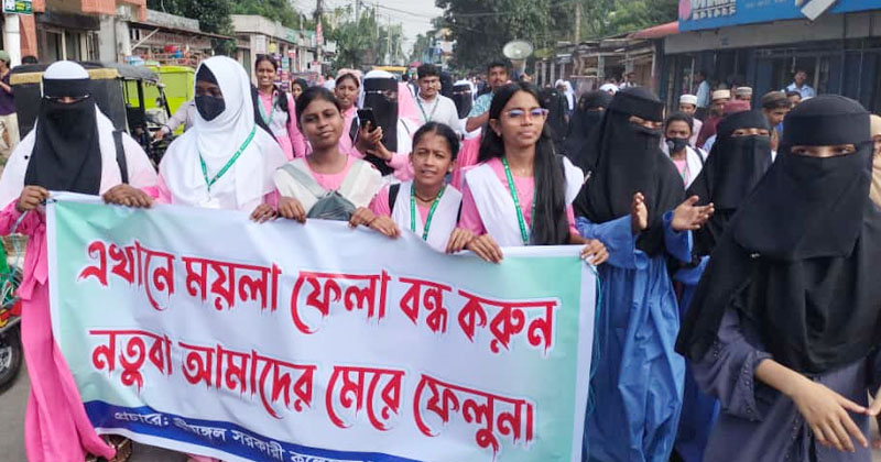 ছবি: প্রতিনিধি