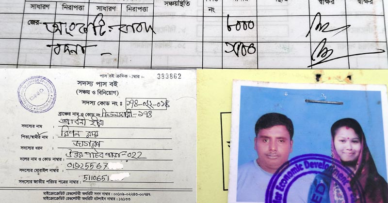 ছবি: প্রতিনিধি