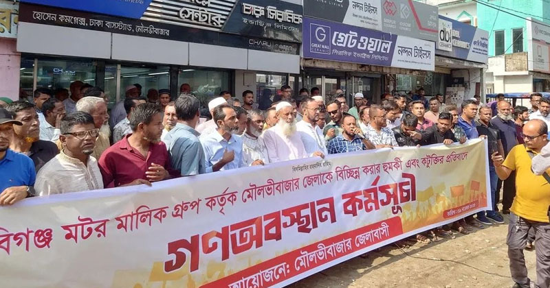 ছবি: প্রতিনিধি