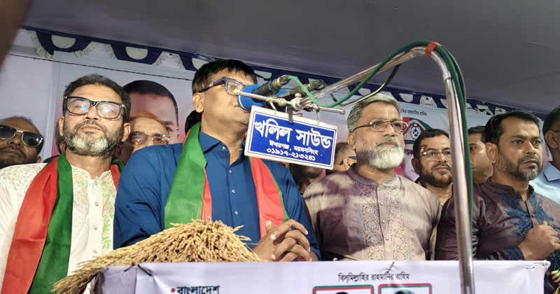 ছবি: প্রতিনিধি