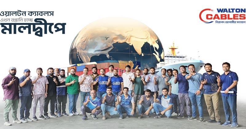 ওয়ালটনের রপ্তানি পণ্যের তালিকায় যুক্ত হলো ক্যাবলস