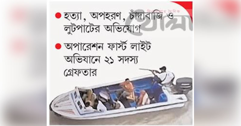 ছবি : খোলা কাগজ