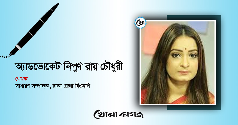 ছবি : খোলা কাগজ