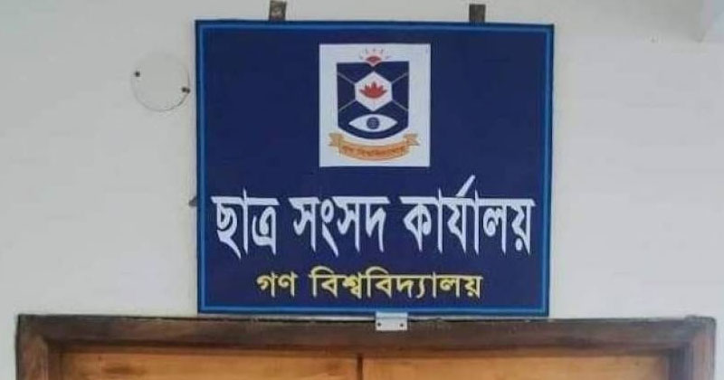 ছবি: প্রতিনিধি